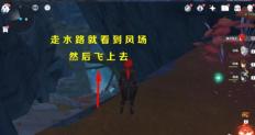 原神层岩巨渊深游记:巧瞒七星解磐键