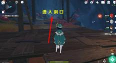 原神层岩巨渊深游记:巧瞒七星解磐键