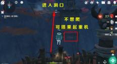 原神层岩巨渊深游记:巧瞒七星解磐键