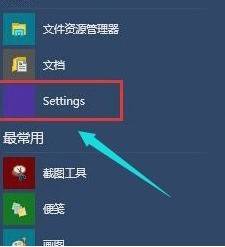 win10进入系统后黑屏怎么办_win10进入系统后黑屏处理方方法