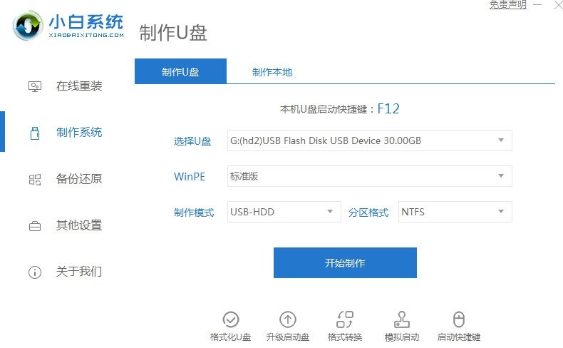 win10进入系统后黑屏怎么办_win10进入系统后黑屏处理方方法