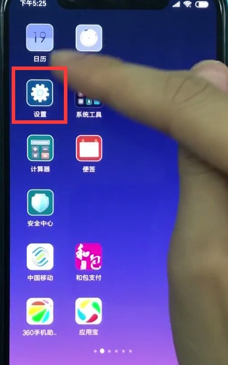 Langkah mudah untuk menukar saiz fon dalam Xiaomi 8