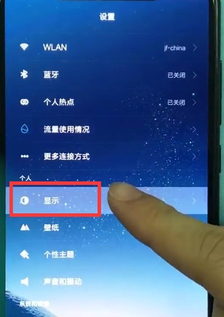 Simple steps to change font size in Xiaomi 8