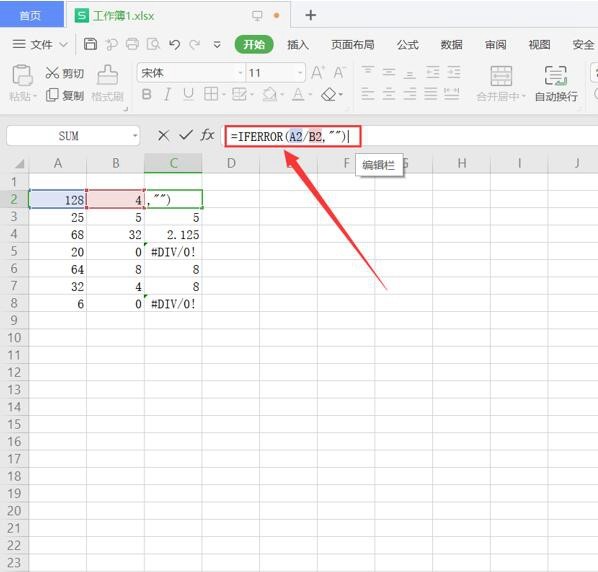 Comment masquer automatiquement le code dans le formulaire Wps_Les étapes pour masquer automatiquement le code dans le formulaire Wps