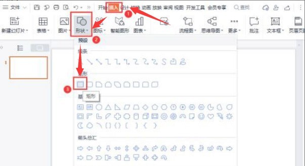 Cara cepat menggabungkan grafik dalam langkah tutorial grafik gabungan wps_wps