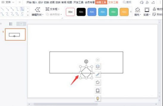 wps如何快速合併圖形_wps合併圖形教學步驟