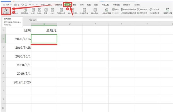 How to calculate the day of the week for a certain date in Excel_How to quickly calculate the day of the week for a certain date in Excel