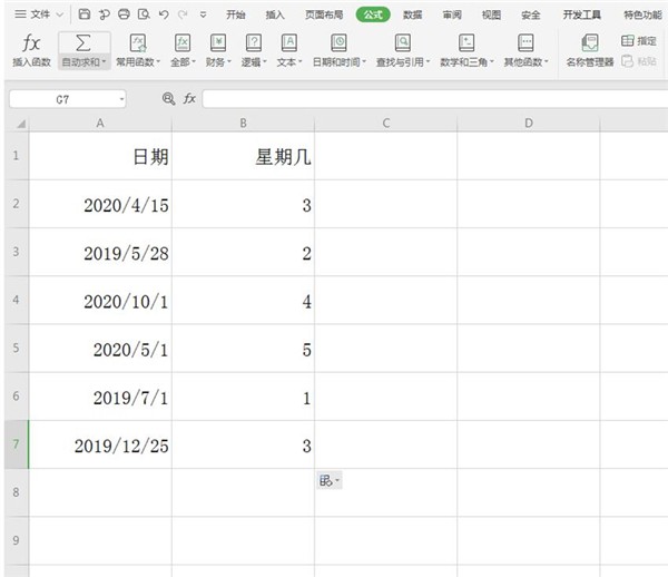 Excel怎麼計算某個日期是星期幾_Excel快速計算某個日期是星期幾的教學方法