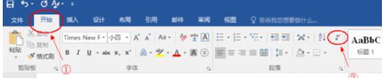 Comment supprimer les sauts de page dans Word 2016