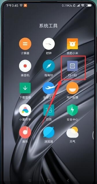 So überprüfen Sie das WLAN-Passwort auf einem Xiaomi-Mobiltelefon_So überprüfen Sie das WLAN-Passwort auf einem Xiaomi-Mobiltelefon