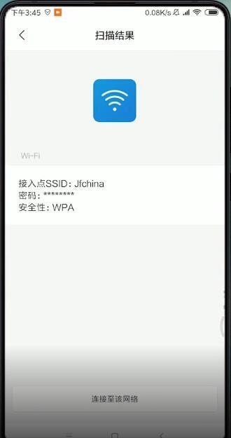 Comment vérifier le mot de passe wifi sur le téléphone mobile Xiaomi_Comment vérifier le mot de passe wifi sur le téléphone mobile Xiaomi