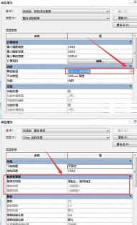 Revit楼梯工程量统计方法介绍