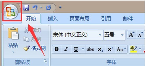 How to cancel paragraph marks in Word document