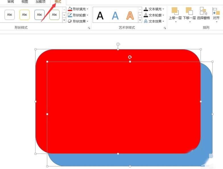 PPT怎样合并形状制作一个转弯条_合并形状制作的具体步骤