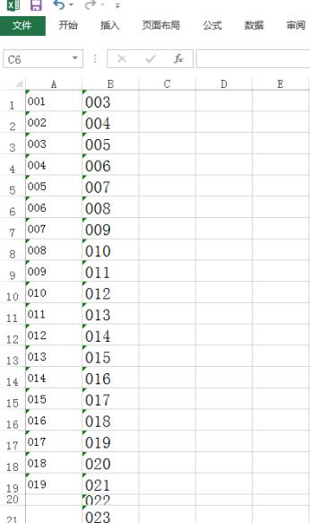 How to quickly set the same format for multiple data in Excel