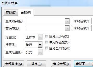 Cara cepat menetapkan format yang sama untuk berbilang data dalam Excel