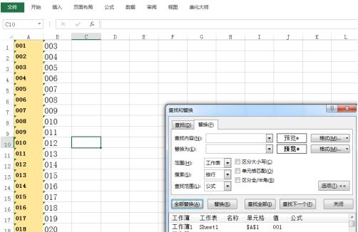 How to quickly set the same format for multiple data in Excel