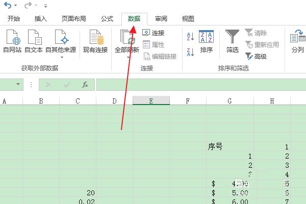 Excel表格怎么限制只能输入2019年之前的日期_Excel表格限制只能输入2019年之前的日期操作教程