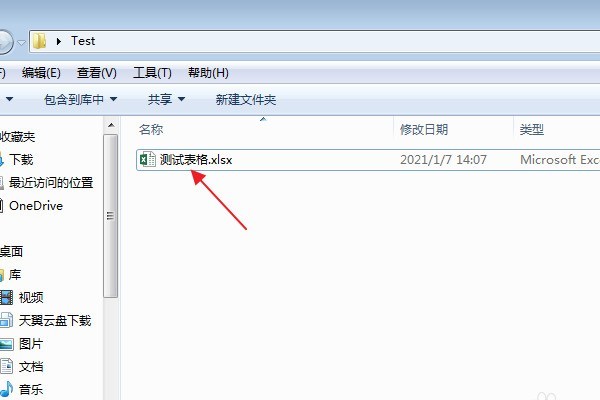 Excelテーブルで2019年以前の日付のみの入力を制限する方法_Excelテーブルで2019年以前の日付のみの入力を制限する操作チュートリアル