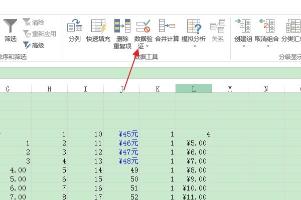 2019년 이전 날짜만 입력하도록 Excel 테이블을 제한하는 방법_Excel 테이블에서 2019년 이전 날짜만 입력하도록 제한하는 방법 Operation Tutorial