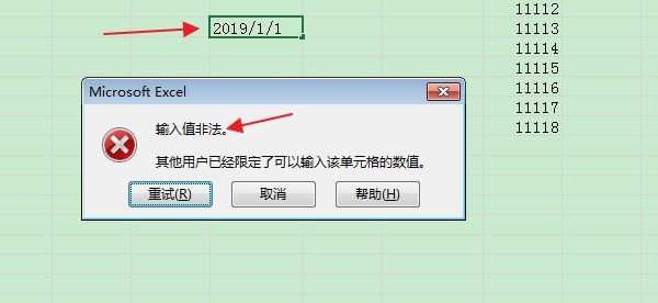 Excelテーブルで2019年以前の日付のみの入力を制限する方法_Excelテーブルで2019年以前の日付のみの入力を制限する操作チュートリアル