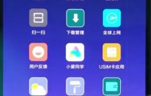 小米8中观看电视直播的简单方法