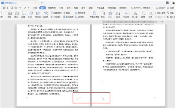 How to set the outside alignment of page numbers in Word_How to set the outside alignment of page numbers in Word