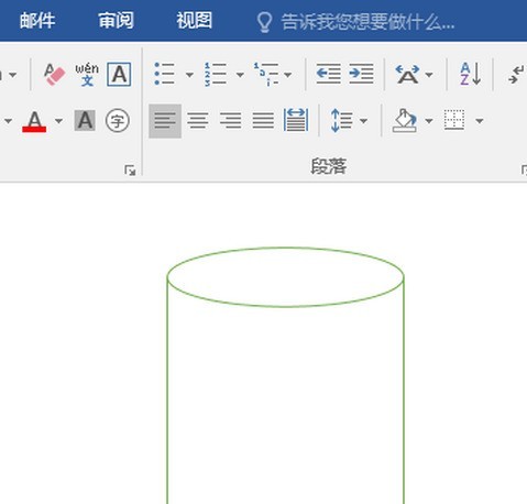 Introduction to how to create a cylindrical shape in word