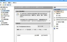 WIN10设置开机自动连接宽带的操作流程