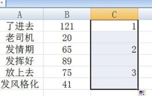 Excel隔行隐藏的操作方法