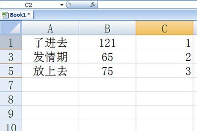 Excel隔行隐藏的操作方法