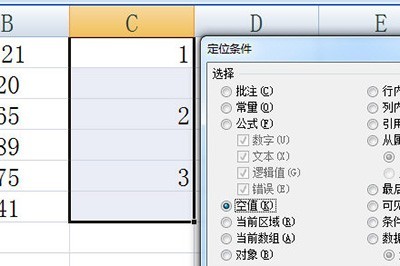 Excel隔行隐藏的操作方法