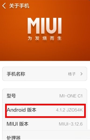 Comment désactiver lanimation de lécran de verrouillage sur le téléphone mobile Xiaomi_Tutoriel sur la façon de désactiver lanimation de lécran de verrouillage sur le téléphone mobile Xiaomi