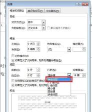Word のタイトル文字の上部が完全に表示されない場合の対処方法 - Word のタイトル文字の上部が完全に表示されない場合の対処方法