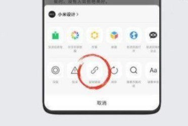 Comment utiliser des extraits de notes sur Xiaomi 11pro_Comment utiliser des extraits de notes sur Xiaomi 11pro