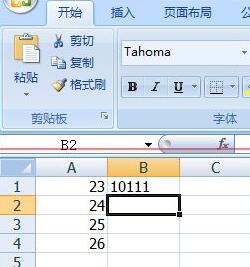 Excel怎样使用DEC2BIN函数实现十二进制转换_使用DEC2BIN函数实现十二进制转换方法