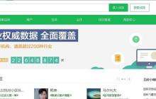 探索电视app软件，找到用的选择（比较不同电视app软件的优势和特点）