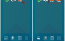 vivoX21中使用应用分身功能方法