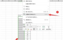 Excel怎么批量输入带括号的序号_Excel批量输入带括号的序号技巧分享