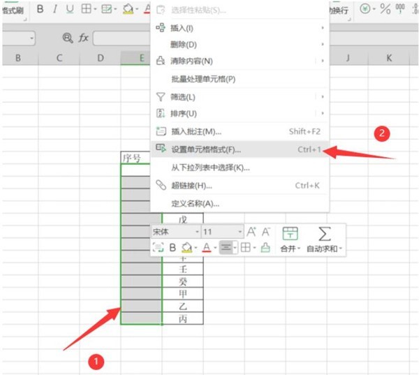 Excel怎么批量输入带括号的序号_Excel批量输入带括号的序号技巧分享