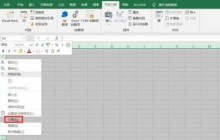 excel制作能打勾按钮的方法介绍