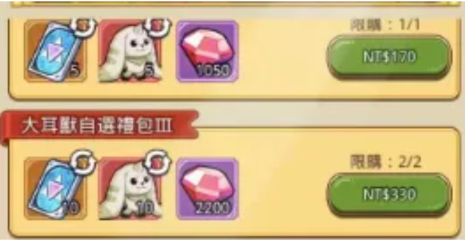 Adventure Battle Taiwan server 5 flying pets and new companions (Crossbowman Nemesis)