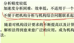PPT怎么更改鼠标指针-PPT幻灯片将鼠标指针变为画笔形状的操作步骤