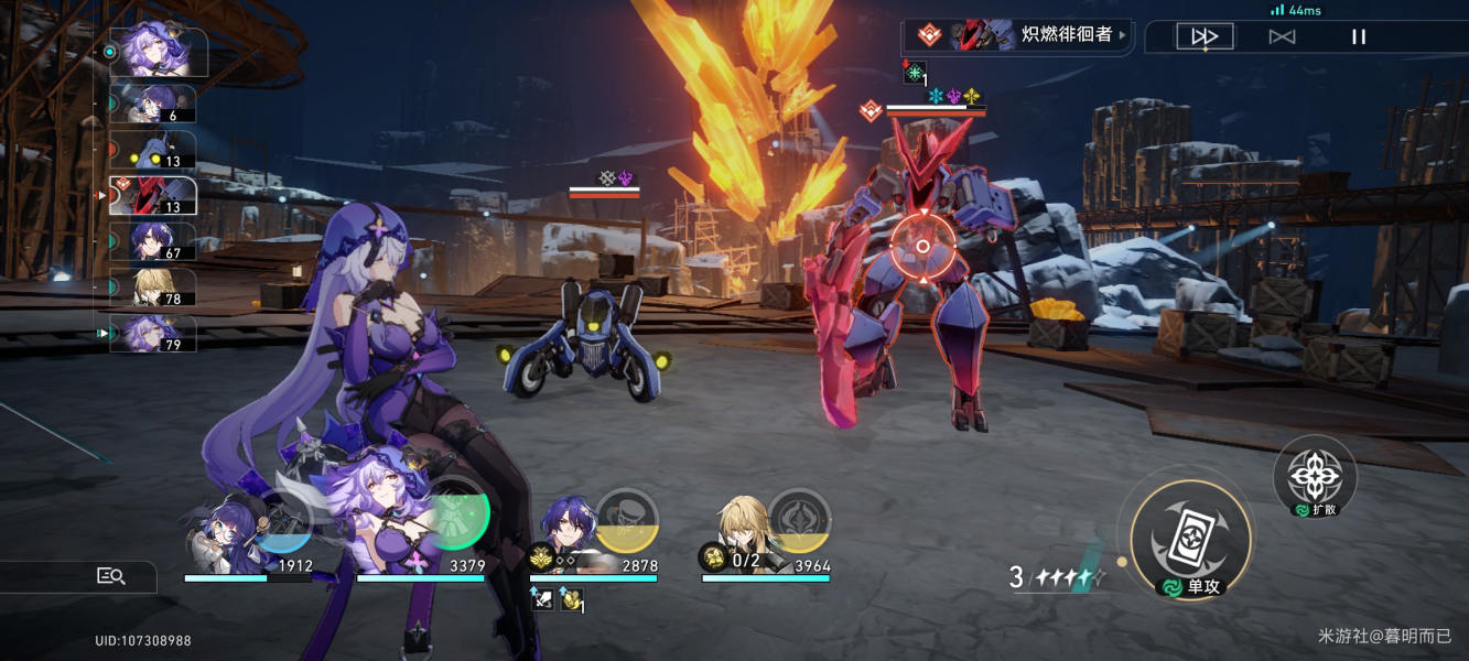 Guide to the Exclusive Achievements of the Doctor Truth character in Honkai Impact: Star Rail