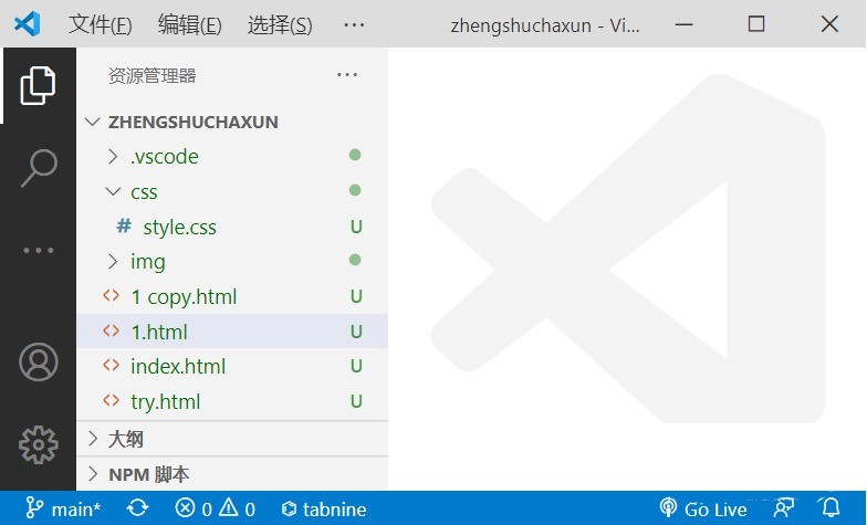 vscode介面快速鍵有哪些_vscode介面快速鍵操作一覽