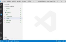 vscode界面快捷键有哪些_vscode界面快捷键操作一览