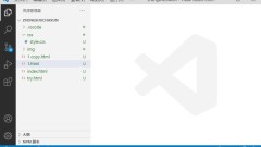 vscode界面快捷键有哪些_vscode界面快捷键操作一览