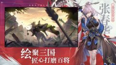 三国志幻想大陆如何触发天尊 天尊如何触发