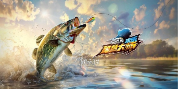 Happy Fishing Master Collection de codes déchange de 8 boîtes dor