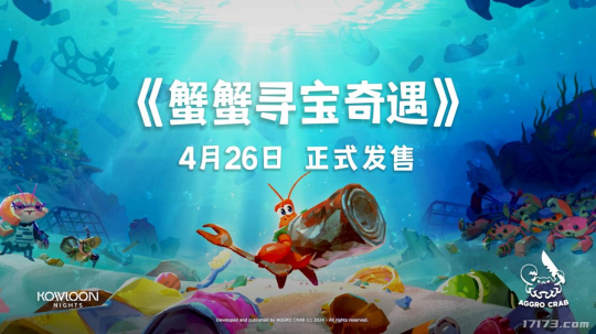 IGN&PC Gamer menggandakan 8 mata Ringkasan Penilaian Crab Treasure Hunt-Media